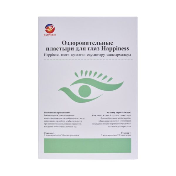 Оздоровительные пластыри для глаз